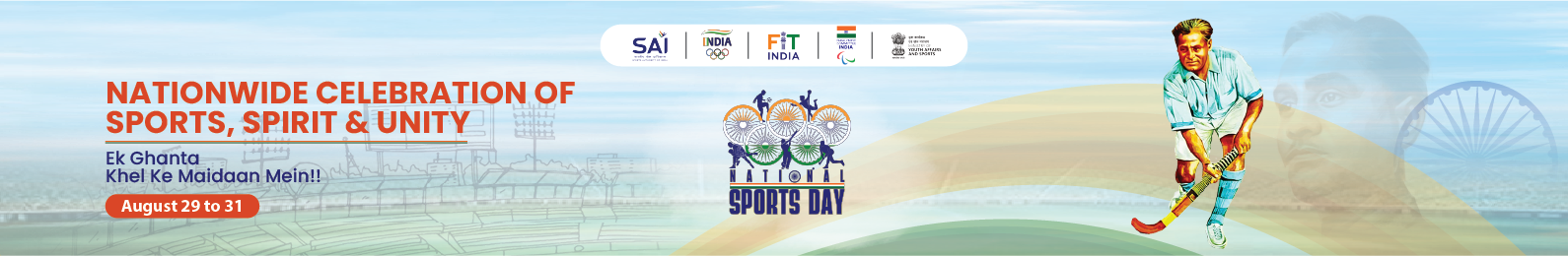 NATION WIDE CELEBRATION OF SPORTS,SPIRIT & UNITY »